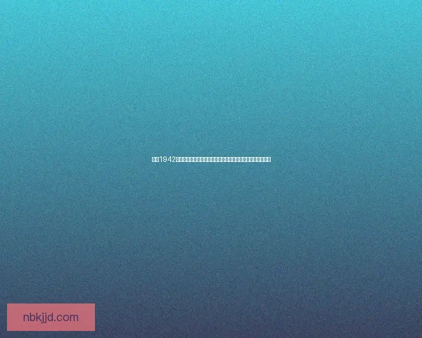 战地1942游戏配置需求详解与优化建议适用于不同平台的最佳设置方案