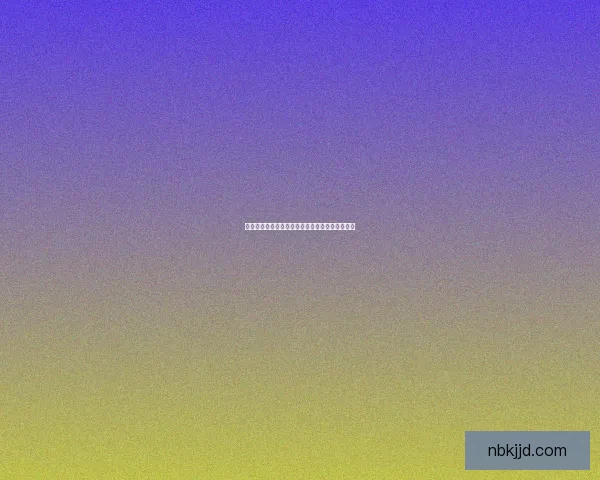 英雄联盟终极魔典模式上线时间及其最新动态详解