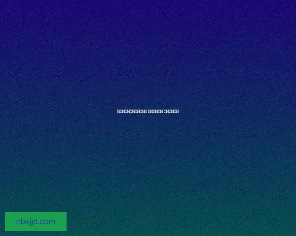 侠水陆大会：弘扬传统文化 展现江湖豪情 共筑英雄梦想